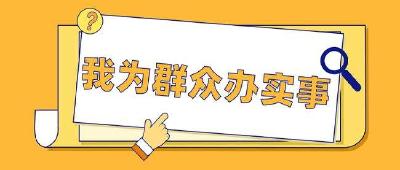 房县：民警主动上门为88岁老人办证