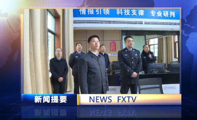 房县新闻20220201