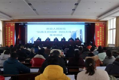 县人民医院：收心归位调状态，开足马力再出发