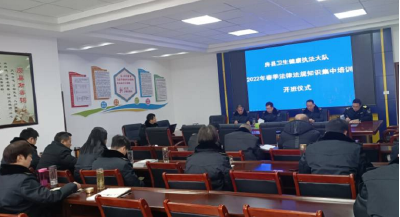 房县卫生健康执法大队开展节后法制培训