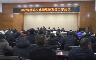 县文旅局：围绕建设“4A级”美丽县城 开创文旅工作新局面