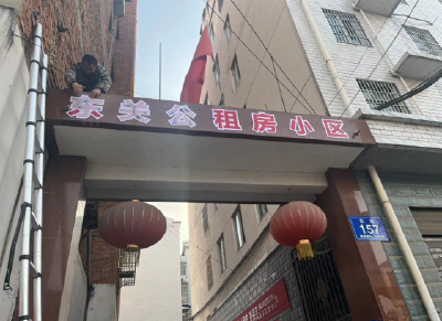 房县公共资源交易中心：“三认”活动在行动