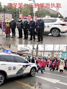 房县天明小学警校携手  守护安全