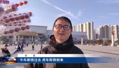 再见2021  你好2022  您的新年愿望是什么