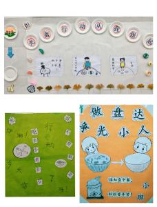 争做“光盘侠”  沙河乡中心幼儿园光盘行动进行时