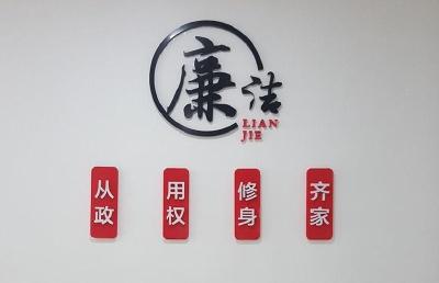 房县：创新载体 扎实推进廉洁文化建设