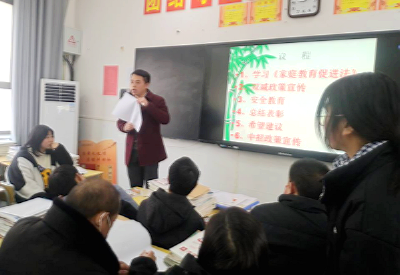 大木初中开展“双减”家长座谈会