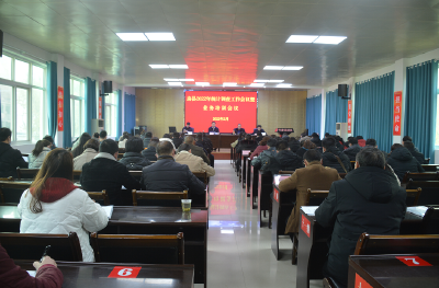 房县召开2022年统计调查工作会