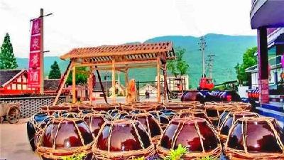 房县黄酒产业再添新动能 政企合作签约 0.7亿元黄酒生产项目