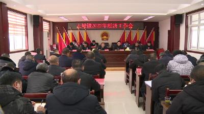 土城镇：实施“一二三四五六”战略 推进科学率先发展