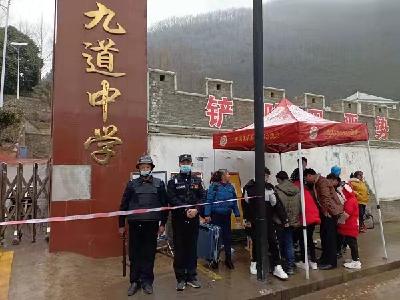 九道乡：全力以赴开展入学安全工作检查