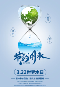 【清廉家庭】勤俭节约 从你我做起