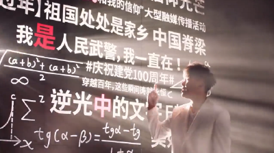《我，就是中国》MV