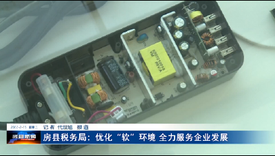 房县税务局：优化“软”环境 全力服务企业发展