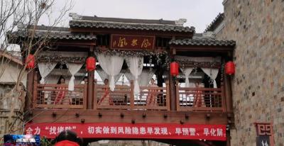 房县新闻20220203