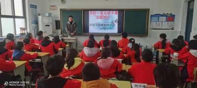 预防煤气中毒筑牢安全防线军店初中召开2022年春季开学第一课