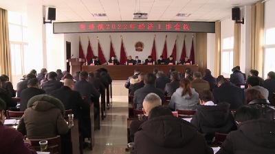 青峰镇：落实六大中心工作 加快卫星乡镇建设