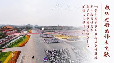 “中国特色社会主义道路越走越宽广”——“十个明确”彰显马克思主义中国化新飞跃述评之二