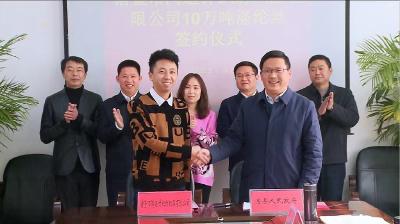 房县签约年产10万吨涤纶丝生产项目