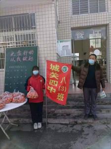 节约有妙招，“光盘”换水果——城关四中开展光盘行动