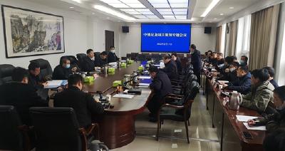 纪道清专题研究中锦尼龙项目规划设计