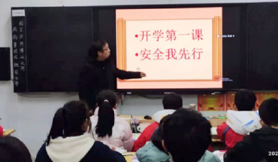 大木厂镇：开学第一课，多措并举筑牢 校园安全防线