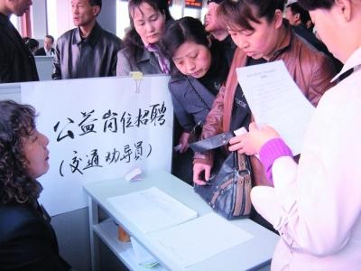 白鹤镇：以公岗安置就业助推乡村振兴