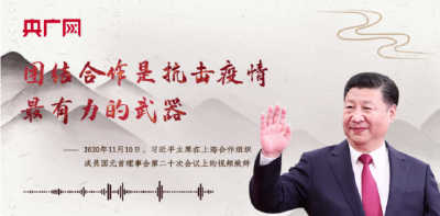 习近平对青少年的殷殷嘱托