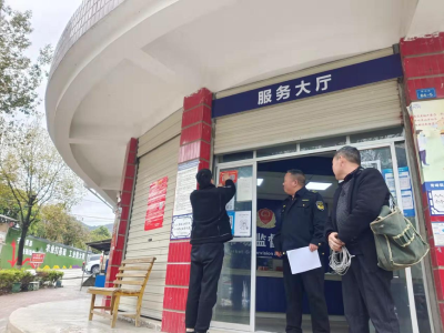 青峰镇：“码上举报”让四风问题无处遁行