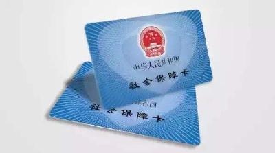 化龙堰镇人社中心：稳步推进使用社保卡发放养老金工作