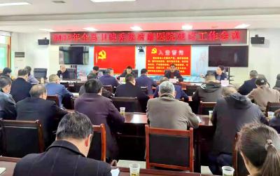 夯基础 建体系 清廉医院建设“出实招”