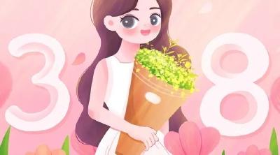 @女神们，您有一份"三八"女神节专属福利,请查收~
