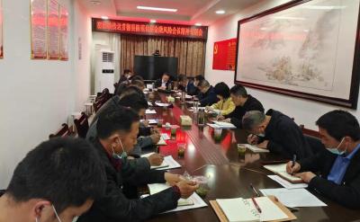 窑淮镇组织召开防范化解金融风险专题会