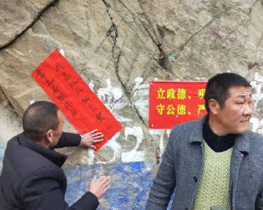 青峰镇：四举措做好森林防火工作