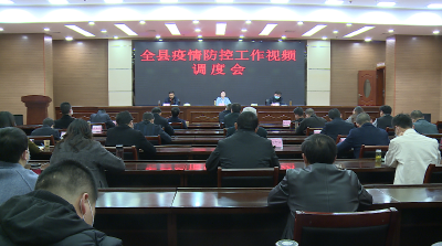 房县安排部署交通通道疫情防控工作