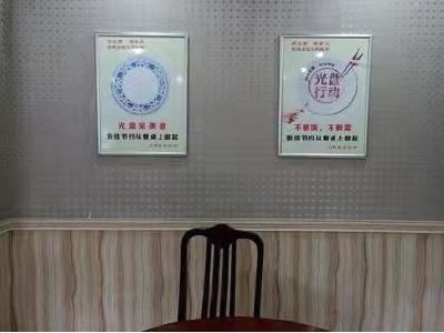 野人谷镇机关单位作表率倡导光盘净餐桌