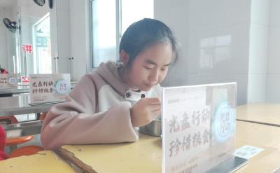 万峪初中：开展“美好‘食’光 光盘行动”主题活动