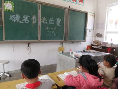 秦口小学：开展书法培训 激活素质教育“一池春水”