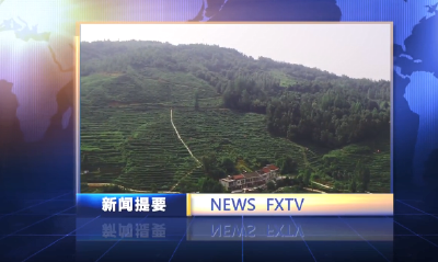 房县新闻20220325