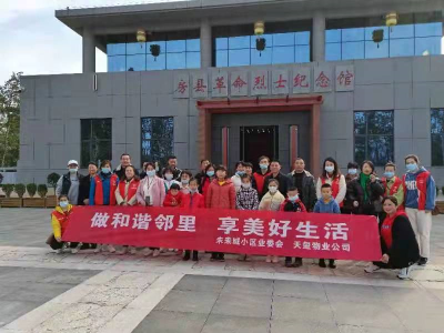 房县瑞富未来城小区组织庆祝“三八”节系列活动