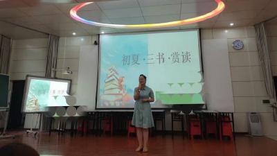 【榜样的力量】房县实验小学第二届“四有”老师事迹展播(三）《坚守教师初心 不负时代使命——房县实验小学陈琪》