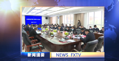 房县新闻20220322