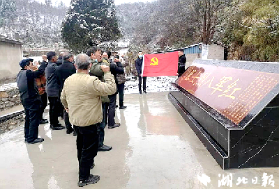 野人谷镇：传承红色基因 倡导清廉文化