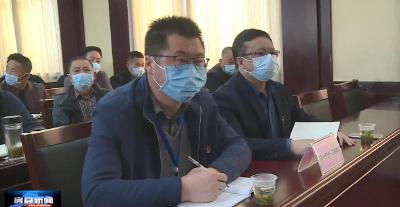 县委第三巡察组巡察县林业局党组工作动员会召开