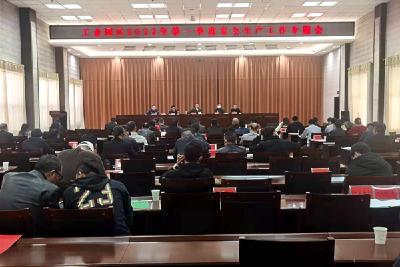 县工业园区召开2022年环保、安全生产主体责任落实专题会议  