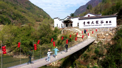 房县青峰大裂谷景区“五一”试运营