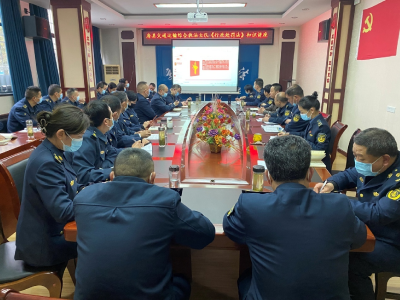 县交通运输综合执法大队开展行政执法培训