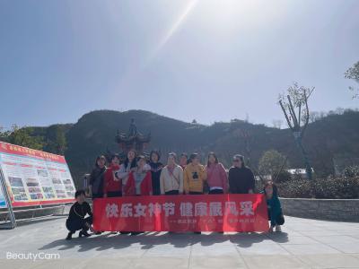 快乐女神节  健康展风采—县皮防所开展“三八”妇女节户外活动