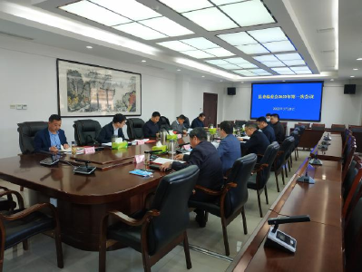 房县县委编委会2022年第一次会议召开