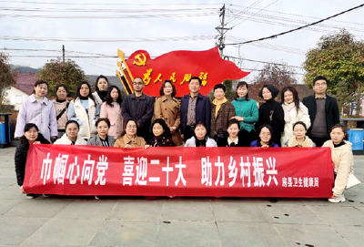 巾帼向党展风华 携手创优助振兴